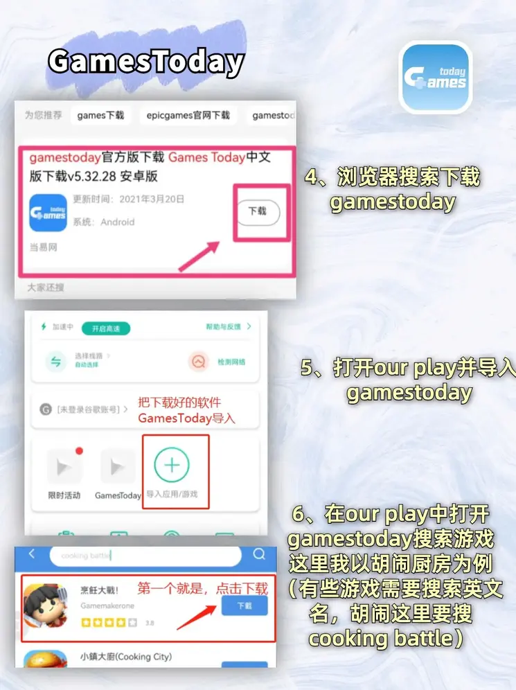 ManBetX万博英超狼队截图2